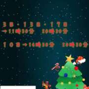 ヒメ日記 2025/11/30 22:33 投稿 みあ 池袋人妻城