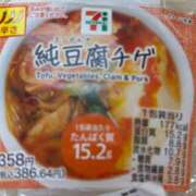 ヒメ日記 2025/12/12 16:33 投稿 みあ 池袋人妻城