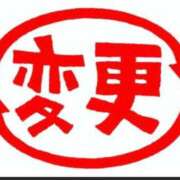 ヒメ日記 2025/12/20 11:03 投稿 みあ 池袋人妻城