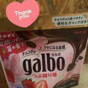 ヒメ日記 2025/12/20 16:18 投稿 みあ 池袋人妻城