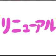 ヒメ日記 2025/12/31 10:18 投稿 みあ 池袋人妻城