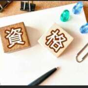 ヒメ日記 2026/01/03 23:03 投稿 みあ 池袋人妻城