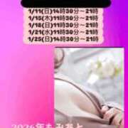 ヒメ日記 2026/01/09 09:03 投稿 みあ 池袋人妻城