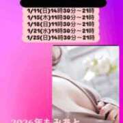 ヒメ日記 2026/01/09 12:03 投稿 みあ 池袋人妻城