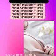 ヒメ日記 2026/01/11 09:12 投稿 みあ 池袋人妻城