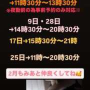 ヒメ日記 2026/01/31 12:18 投稿 みあ 池袋人妻城