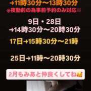 ヒメ日記 2026/02/04 21:03 投稿 みあ 池袋人妻城