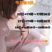 ヒメ日記 2026/02/21 09:12 投稿 みあ 池袋人妻城