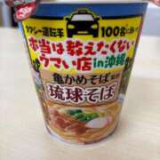 ヒメ日記 2026/03/03 16:48 投稿 みあ 池袋人妻城
