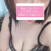 ヒメ日記 2026/03/16 15:48 投稿 みあ 池袋人妻城