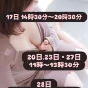 ヒメ日記 2026/04/16 22:33 投稿 みあ 池袋人妻城