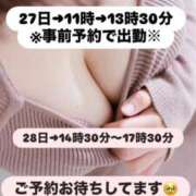 ヒメ日記 2026/04/23 23:48 投稿 みあ 池袋人妻城