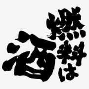 ヒメ日記 2026/05/13 22:33 投稿 みあ 池袋人妻城