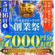 ヒメ日記 2026/05/15 12:18 投稿 みあ 池袋人妻城