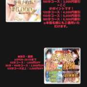 ヒメ日記 2026/06/13 11:48 投稿 みあ 池袋人妻城