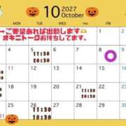 ヒメ日記 2026/10/01 17:35 投稿 みあ 池袋人妻城