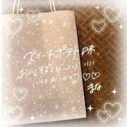 ヒメ日記 2025/12/09 13:39 投稿 まな アネックスジャパン