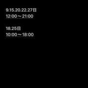 ヒメ日記 2026/06/07 00:29 投稿 まな アネックスジャパン
