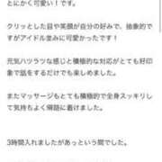 ヒメ日記 2025/07/01 19:28 投稿 りぼん ごほうびSPA京都店