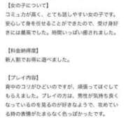ヒメ日記 2025/07/09 18:32 投稿 りぼん ごほうびSPA京都店