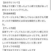 ヒメ日記 2025/07/10 19:28 投稿 りぼん ごほうびSPA京都店