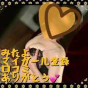 ヒメ日記 2025/10/20 12:02 投稿 みさき 新橋夜這右衛門娼店～夜這・即尺・痴漢・人妻～