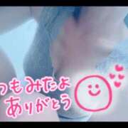 ヒメ日記 2025/11/27 12:04 投稿 みさき 新橋夜這右衛門娼店～夜這・即尺・痴漢・人妻～