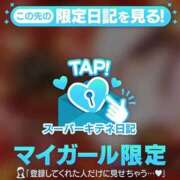 ヒメ日記 2025/11/22 18:59 投稿 かな if(イフ) 中村店