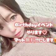 ヒメ日記 2026/02/01 12:45 投稿 かな if(イフ) 中村店