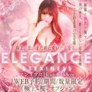 ヒメ日記 2026/03/26 16:45 投稿 かな if(イフ) 中村店