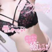 ヒメ日記 2025/06/29 09:27 投稿 ウイ(献身的えちえちプレイ) ペロ×2キャンディ