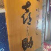 ヒメ日記 2025/07/28 12:49 投稿 れいか 丸妻 新横浜店