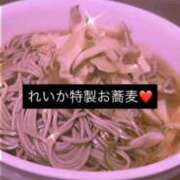 ヒメ日記 2025/09/16 18:25 投稿 れいか 丸妻 新横浜店