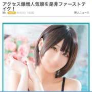 ヒメ日記 2025/08/06 15:10 投稿 りお My Essentials