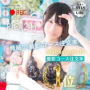 ヒメ日記 2025/09/25 22:10 投稿 りお My Essentials