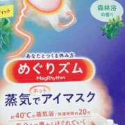 ヒメ日記 2025/10/04 22:21 投稿 りお My Essentials