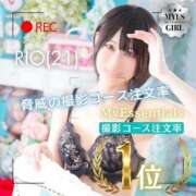 ヒメ日記 2025/10/06 04:10 投稿 りお My Essentials