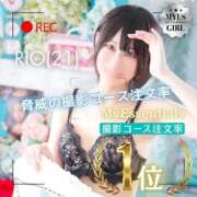 ヒメ日記 2025/10/12 04:10 投稿 りお My Essentials