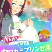 ヒメ日記 2025/10/13 16:00 投稿 りお My Essentials