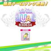 ヒメ日記 2025/10/13 20:20 投稿 りお My Essentials