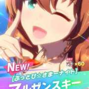 ヒメ日記 2025/10/20 12:20 投稿 りお My Essentials