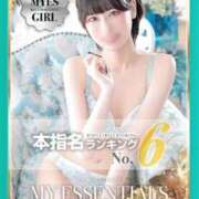 ヒメ日記 2025/11/01 12:22 投稿 りお My Essentials