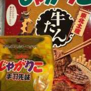 ヒメ日記 2025/11/09 19:40 投稿 りお My Essentials