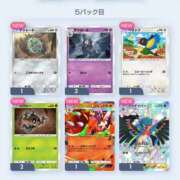 ヒメ日記 2025/11/10 12:00 投稿 りお My Essentials