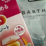 ヒメ日記 2025/11/10 16:10 投稿 りお My Essentials