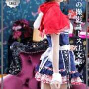 ヒメ日記 2025/11/13 00:10 投稿 りお My Essentials