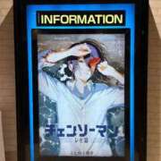 ヒメ日記 2025/11/20 20:00 投稿 りお My Essentials