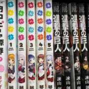 ヒメ日記 2025/11/21 20:10 投稿 りお My Essentials