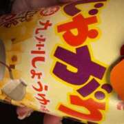 ヒメ日記 2025/11/28 22:20 投稿 りお My Essentials