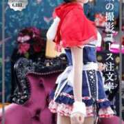 ヒメ日記 2025/12/01 00:10 投稿 りお My Essentials